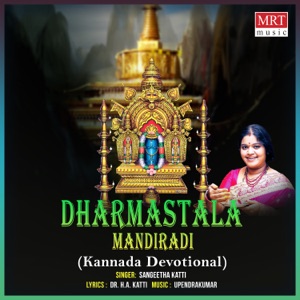 Dharmastala Mandiradi