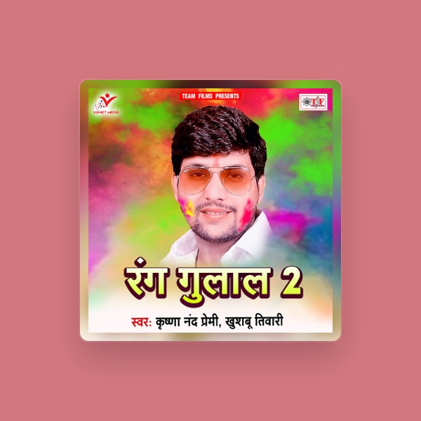 Krishnanand Premi's avatar