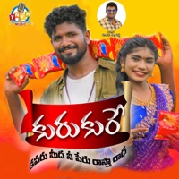 Kur Kure - Single - Boddu Dilip Kumar