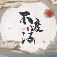 不渡海 - Single - 小曲儿
