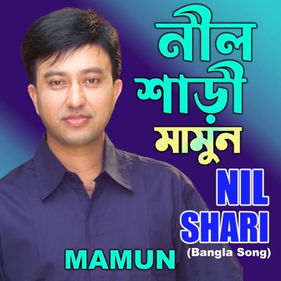Nil Shari (Bangla Song) - Single