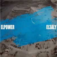 Mahrgan Dabos Fe Eltertera - Single - Elpower El3aly