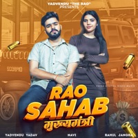 Rao Sahab Mukhyamantri - Single - Yadvendu Yadav & Rahul Jangra