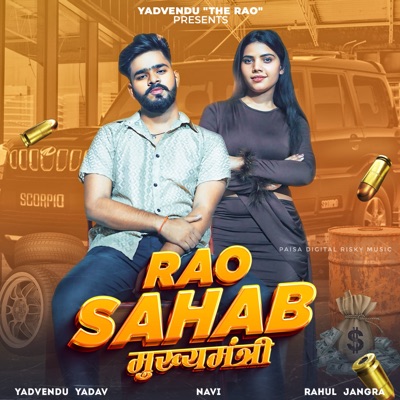 Rao Sahab Mukhyamantri - Single
