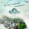 Kannasara Aaraaro (From "Malai") - Single