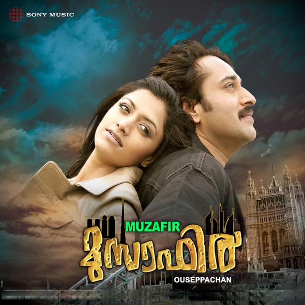 Muzafir (Original Motion Picture Soundtrack) - EP