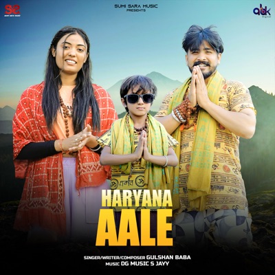 Haryana Aale - Single