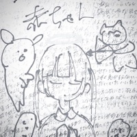 what if uu fly? - Single - slafter