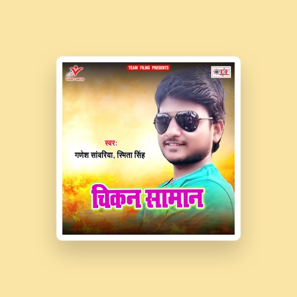 Ganesh Sanwariya's avatar