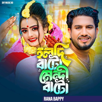 Holdi Bato Mendi Bato - Single
