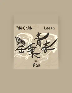 Listen to 宮森九, watch music videos, read bio, see tour dates & more!