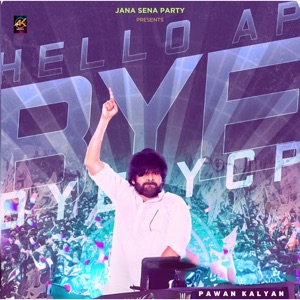 Hello Ap - Bye Bye Ycp