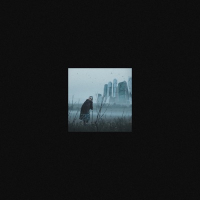 Москва - Single
