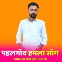पहलगॉव हमला सॉग - Single - Singer dinesh saini