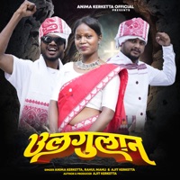 ULGULAN - Single - Anima Kerketta, Rahul Mahli & Ajit Kerketta