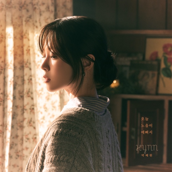 Sunset Song - Single