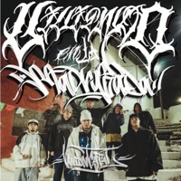 Viviendo en la Madrugada - Single - Union Fatal