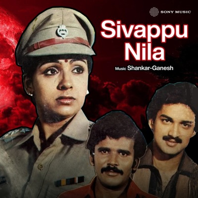 Sivappu Nila (Original Motion Picture Soundtrack) - EP