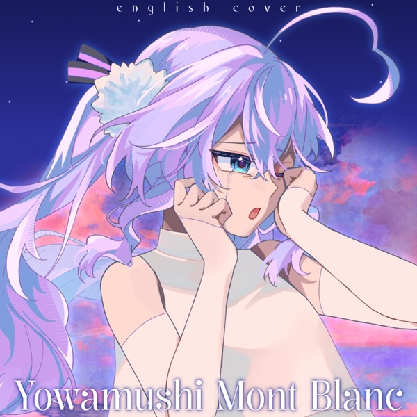 Yowamushi Mont Blanc (Reloaded)
