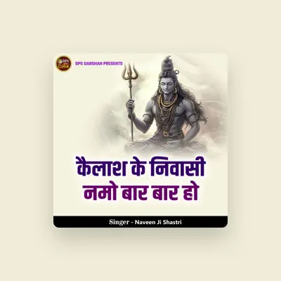 Listen to Naveen Ji Shastri, watch music videos, read bio, see tour dates & more!