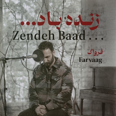 Zendeh Baad - Single