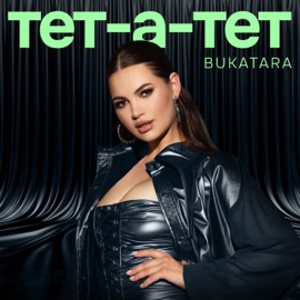 Тет-а-тет Bukatara