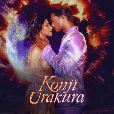 Konji Urakura - Single