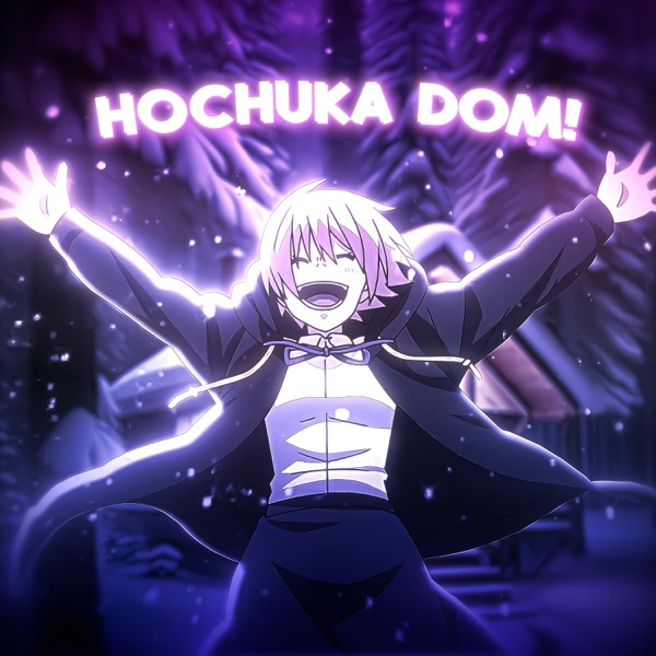 HOCHUKA DOM! - EP