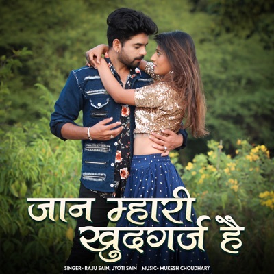 Jaan Mhari Khudgarz Hai - Single