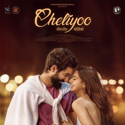 Cheliyo -The Expression of Love - Single
