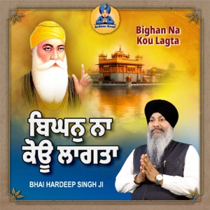 Kahe Mann Tu Dolta
