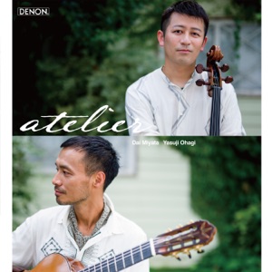Park of Idols for Guitar & Cello: II. Cold Dark Matter