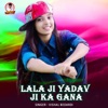 Lala Ji Yadav Ji Ka Gana - Single