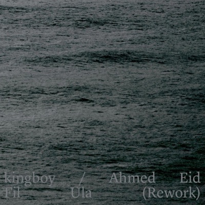 Fil Ula (Rework) (feat. Ahmed Eid) - Single