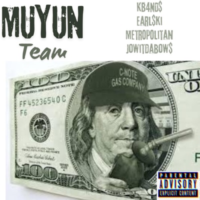 MuYun TeAm - EP