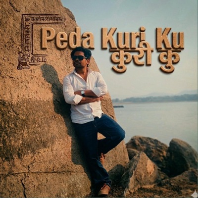 Peda Kuri Ku (feat. Jaskan Murmu) - Single