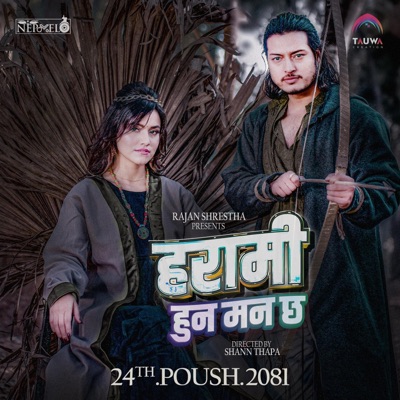 Harami Huna Maan Chha (feat. Rajan Shrestha) - Single