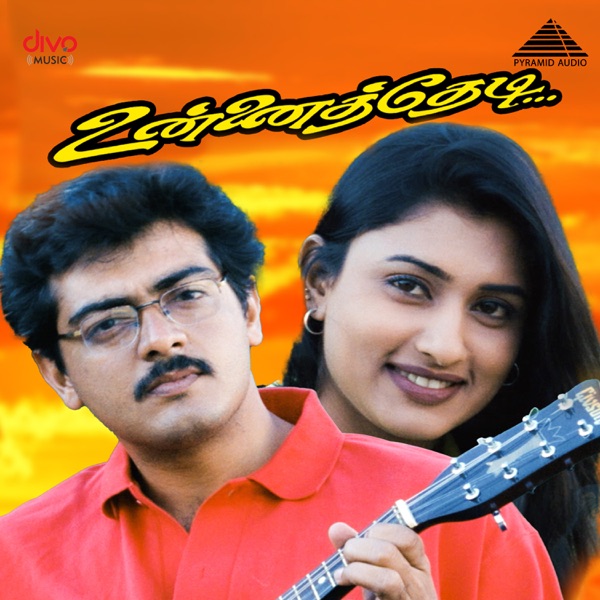 Unnai Thedi (Original Motion Picture Soundtrack) - EP