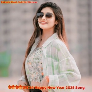 बेगी बेगी कढ 24 Happy New Year 2025 Song (feat. Kanaram Thali)