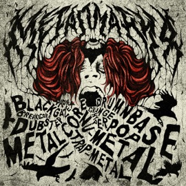 Кровавыми строчками ДЖЕЙЛО