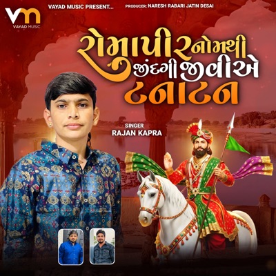 Romapir Nomthi Jindagi Jiviye Tanatan - Single
