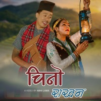 Chino Rakhana - EP - Debesh Rai