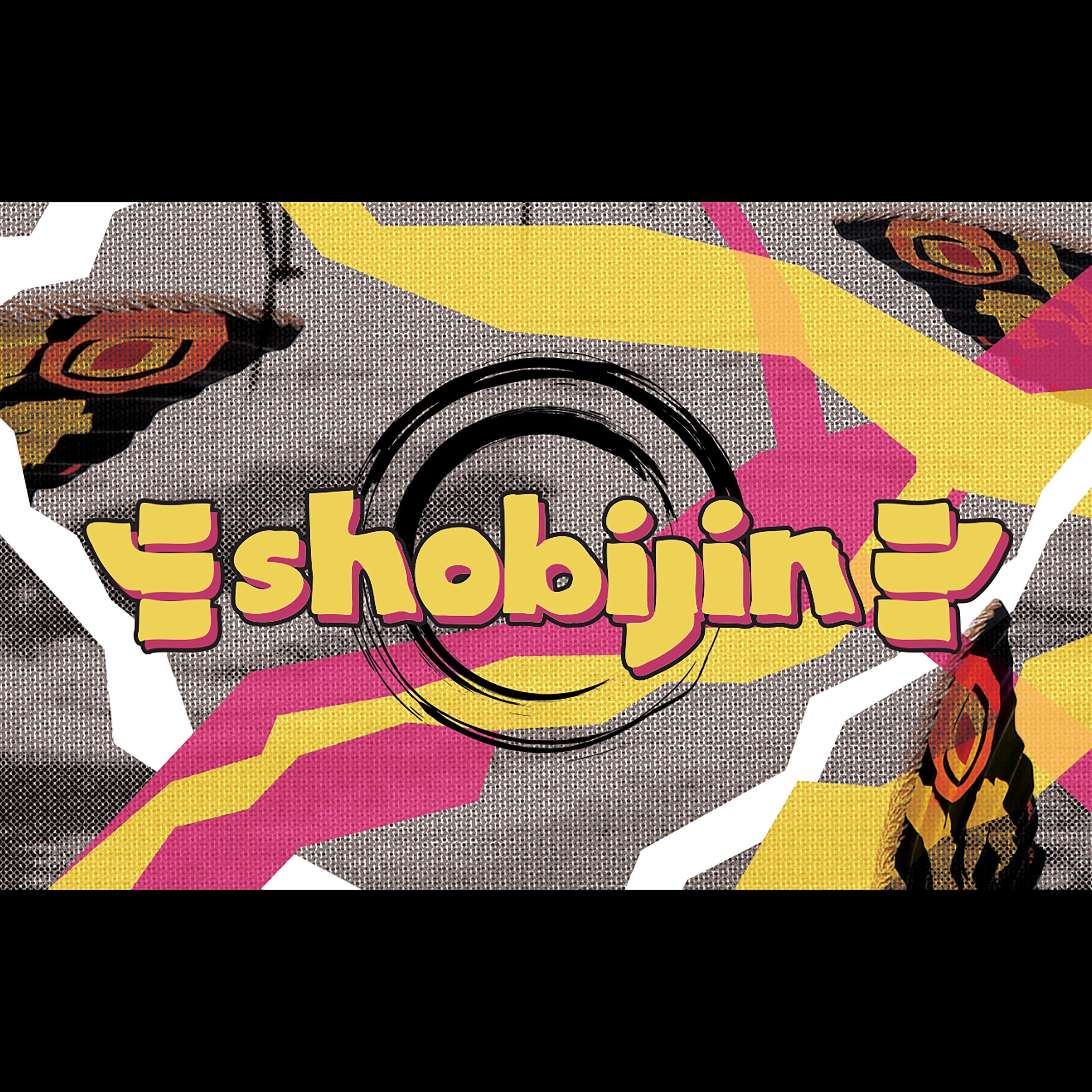 Self-titled - Single