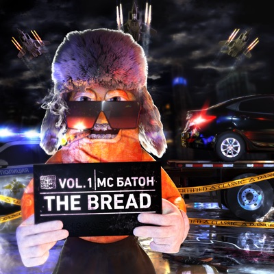 The Bread, Vol. 1