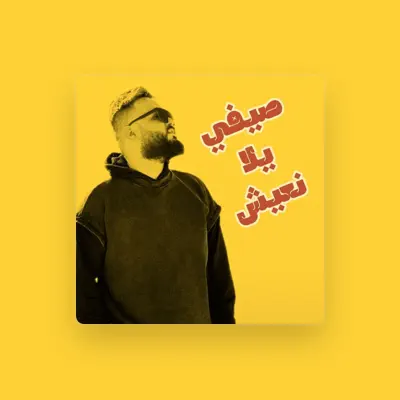 Listen to Ahmed Max, watch music videos, read bio, see tour dates & more!