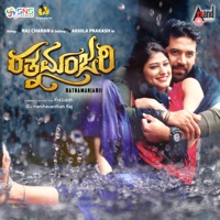 Ratnamanjarii (Original Motion Picture Soundtrack) - Harsha Vardhan Raj