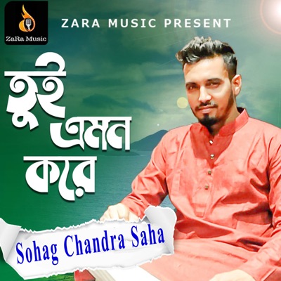 TUI AMON KORE - Single