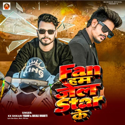 Fan Hum Jail Star Ke - Single