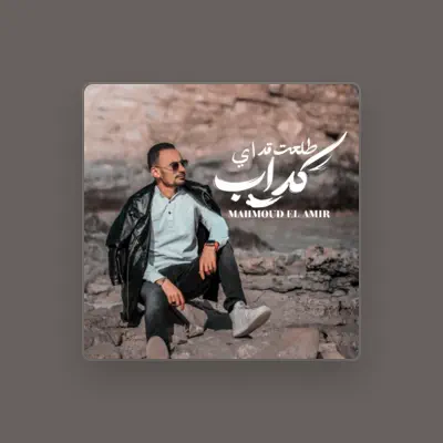 Listen to Mahmoud Elamir, watch music videos, read bio, see tour dates & more!