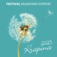 Festival kajkavskih popevki - Krapina 2025.